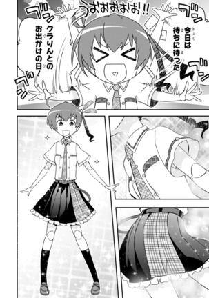 Koukaku no Pandora - Vol 08 Page #114