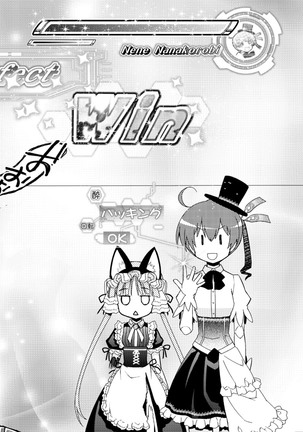 Koukaku no Pandora - Vol 08 Page #22