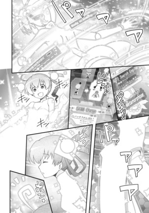 Koukaku no Pandora - Vol 08 Page #48