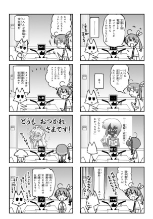 Koukaku no Pandora - Vol 08 Page #161