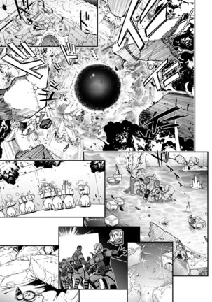 Koukaku no Pandora - Vol 08 Page #73