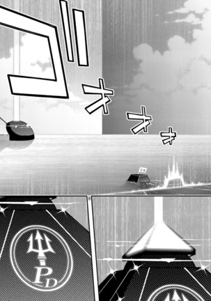 Koukaku no Pandora - Vol 08 Page #150
