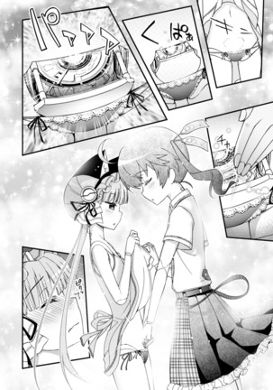 Koukaku no Pandora - Vol 08 Page #136