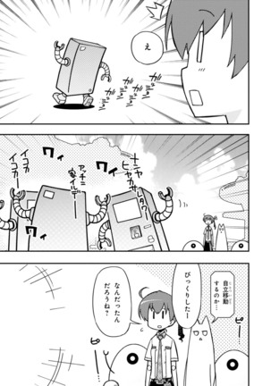 Koukaku no Pandora - Vol 08 Page #125