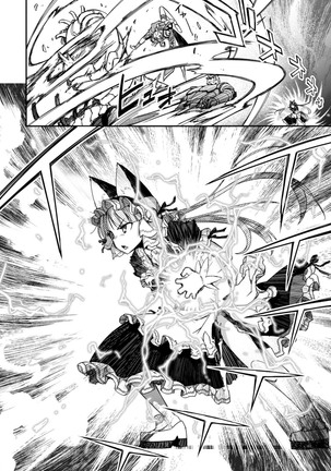 Koukaku no Pandora - Vol 08 Page #50