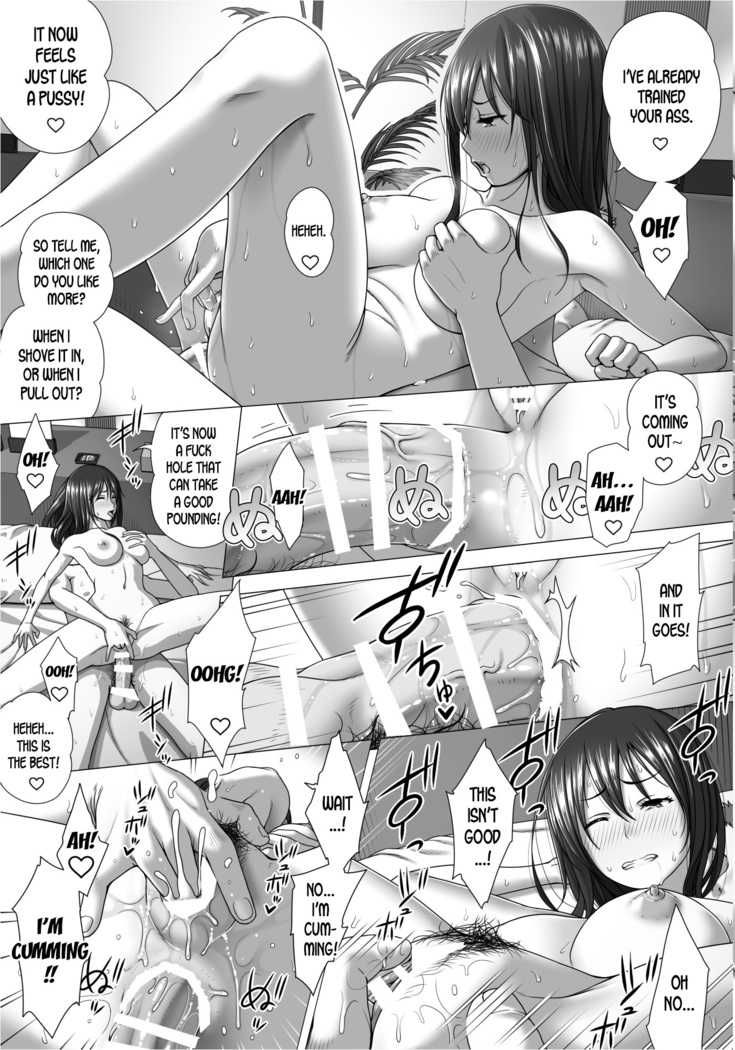 Koibito Gokko 2