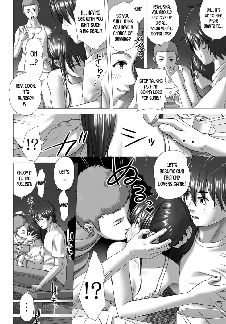 Koibito Gokko 2