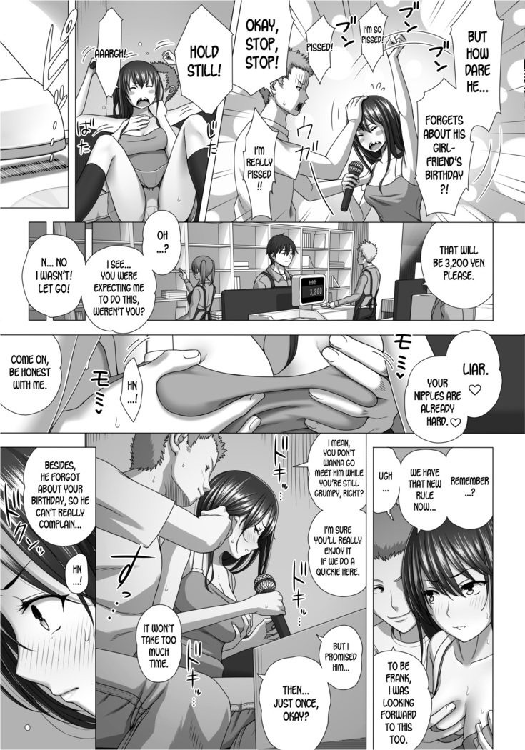 Koibito Gokko 2