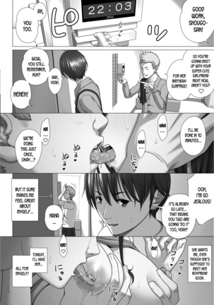Koibito Gokko 2 Page #34