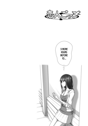 Koibito Gokko 2 Page #30