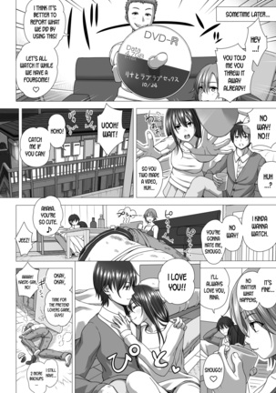 Koibito Gokko 2 Page #54