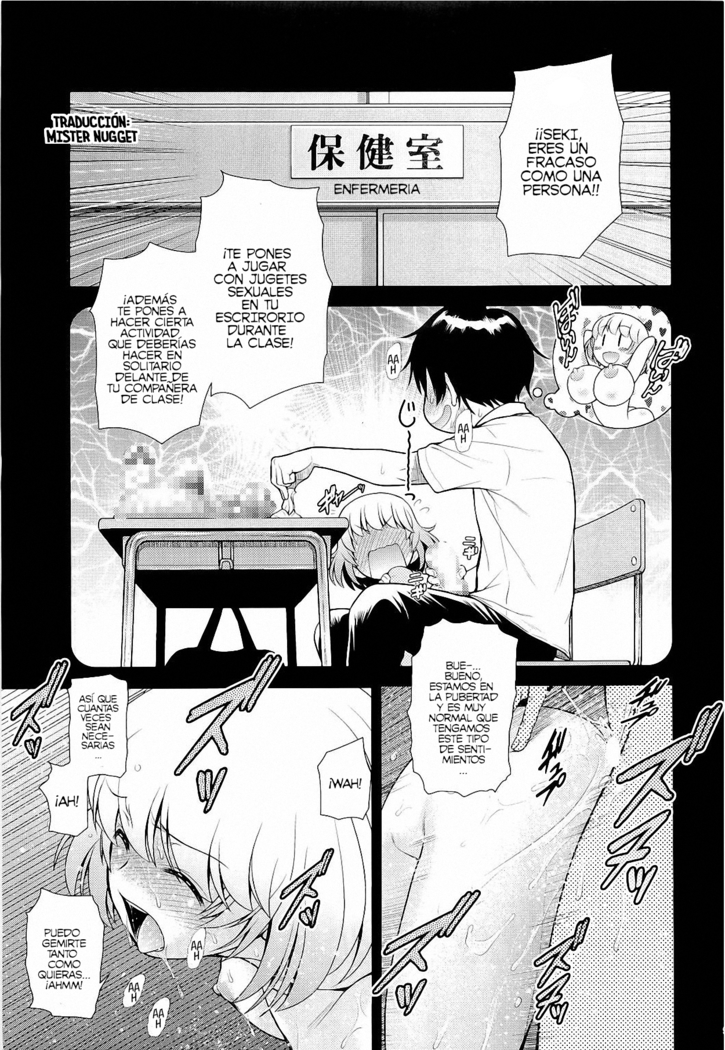 Tonari no Y-san 2-jikanme