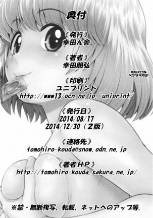 Tonari no Y-san 2-jikanme Page #20