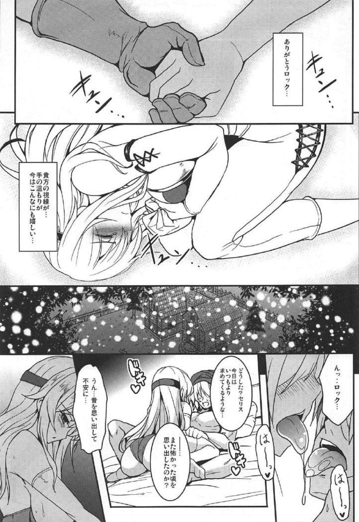Jinkou Madou Shoujo Chronicle ~Jinkou Madou Shoujo Soushuuhen~