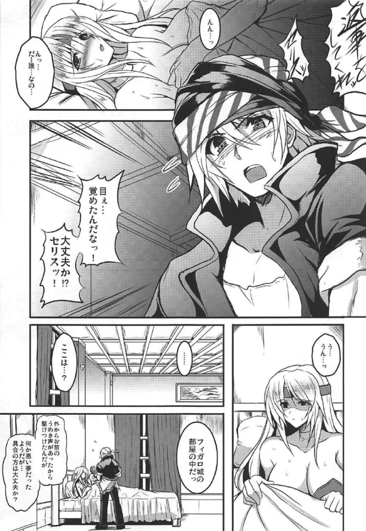 Jinkou Madou Shoujo Chronicle ~Jinkou Madou Shoujo Soushuuhen~