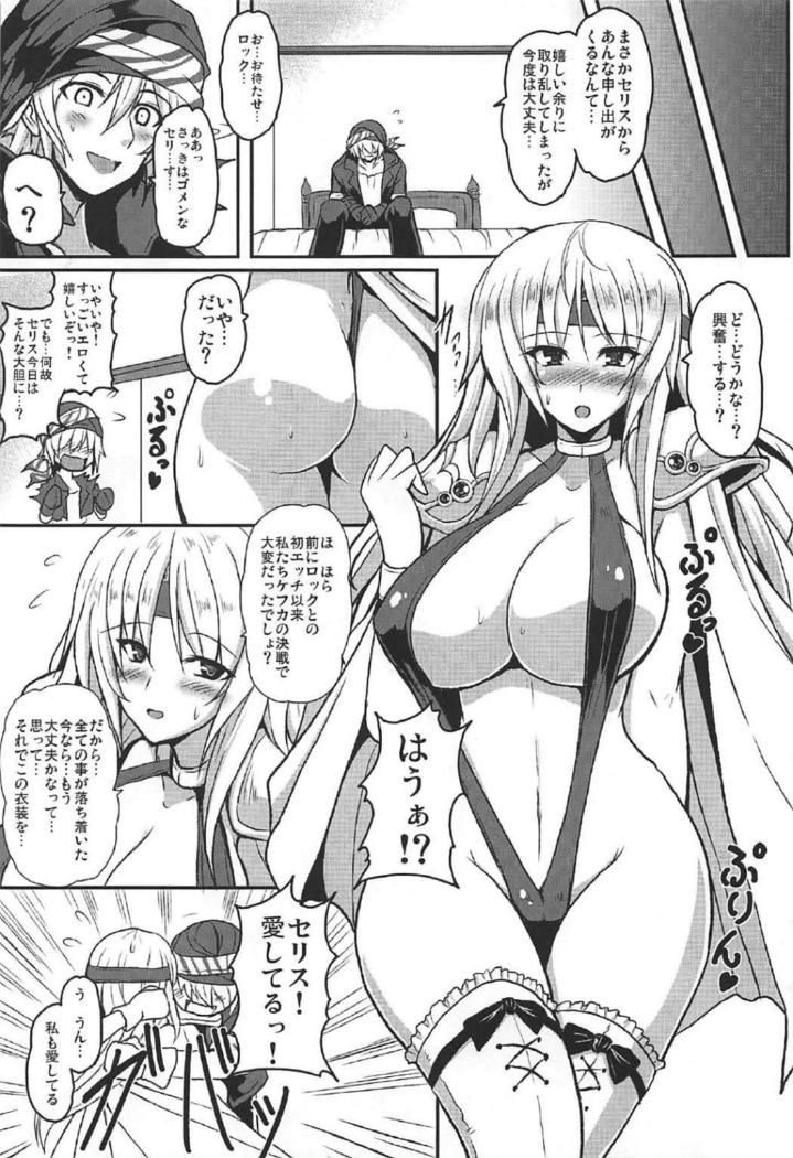 Jinkou Madou Shoujo Chronicle ~Jinkou Madou Shoujo Soushuuhen~