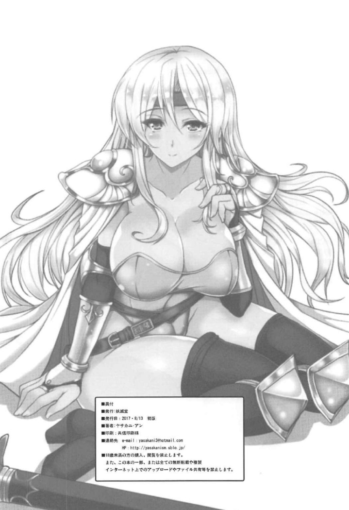 Jinkou Madou Shoujo Chronicle ~Jinkou Madou Shoujo Soushuuhen~