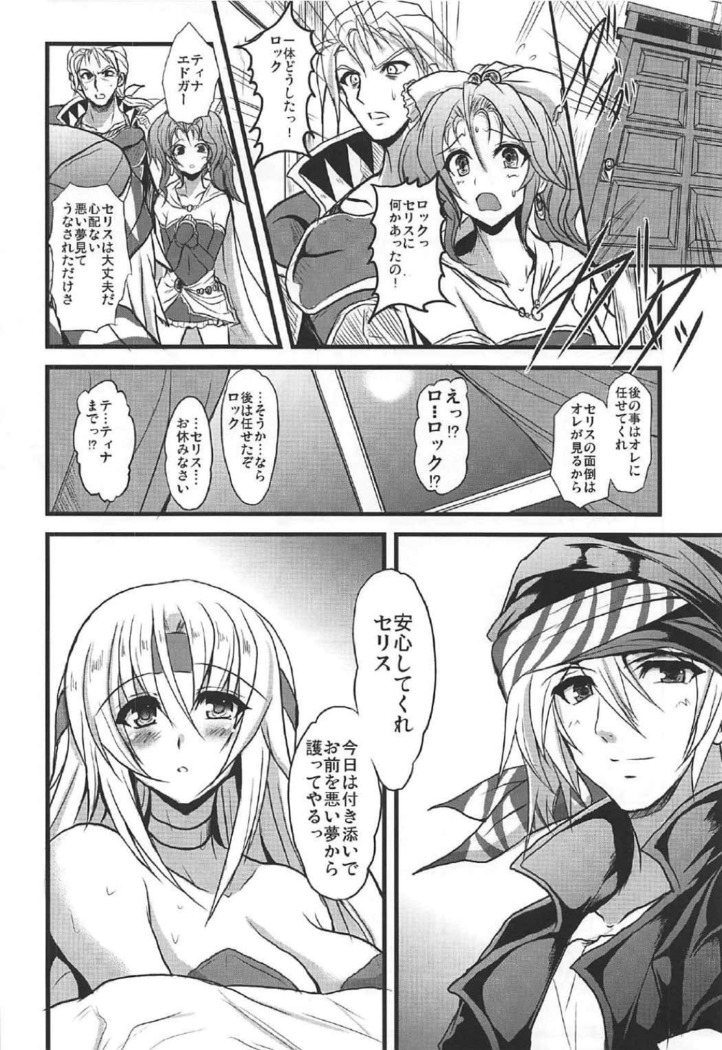 Jinkou Madou Shoujo Chronicle ~Jinkou Madou Shoujo Soushuuhen~