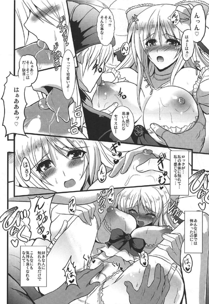 Jinkou Madou Shoujo Chronicle ~Jinkou Madou Shoujo Soushuuhen~