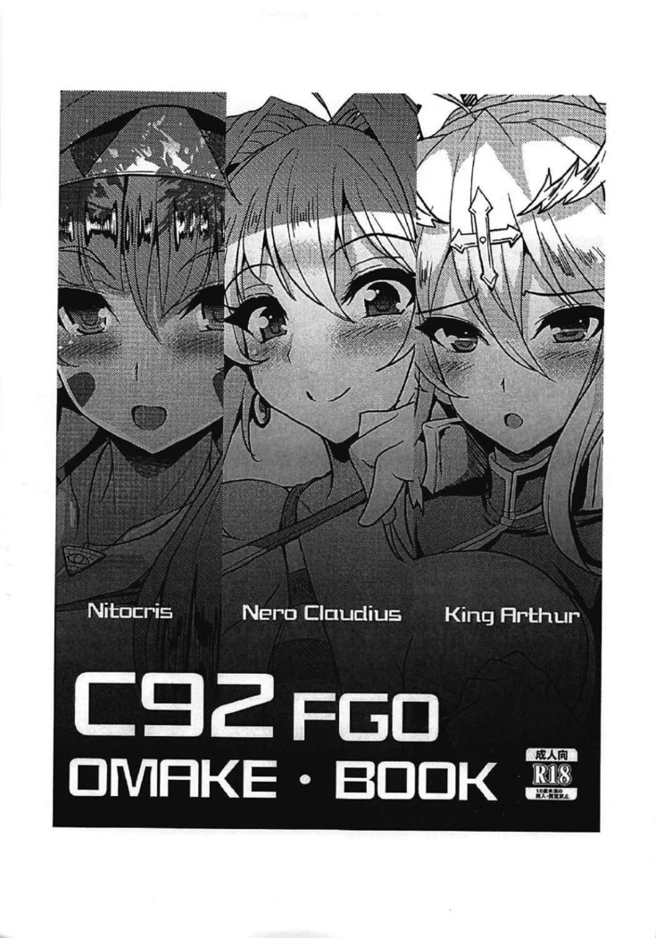 Jinkou Madou Shoujo Chronicle ~Jinkou Madou Shoujo Soushuuhen~