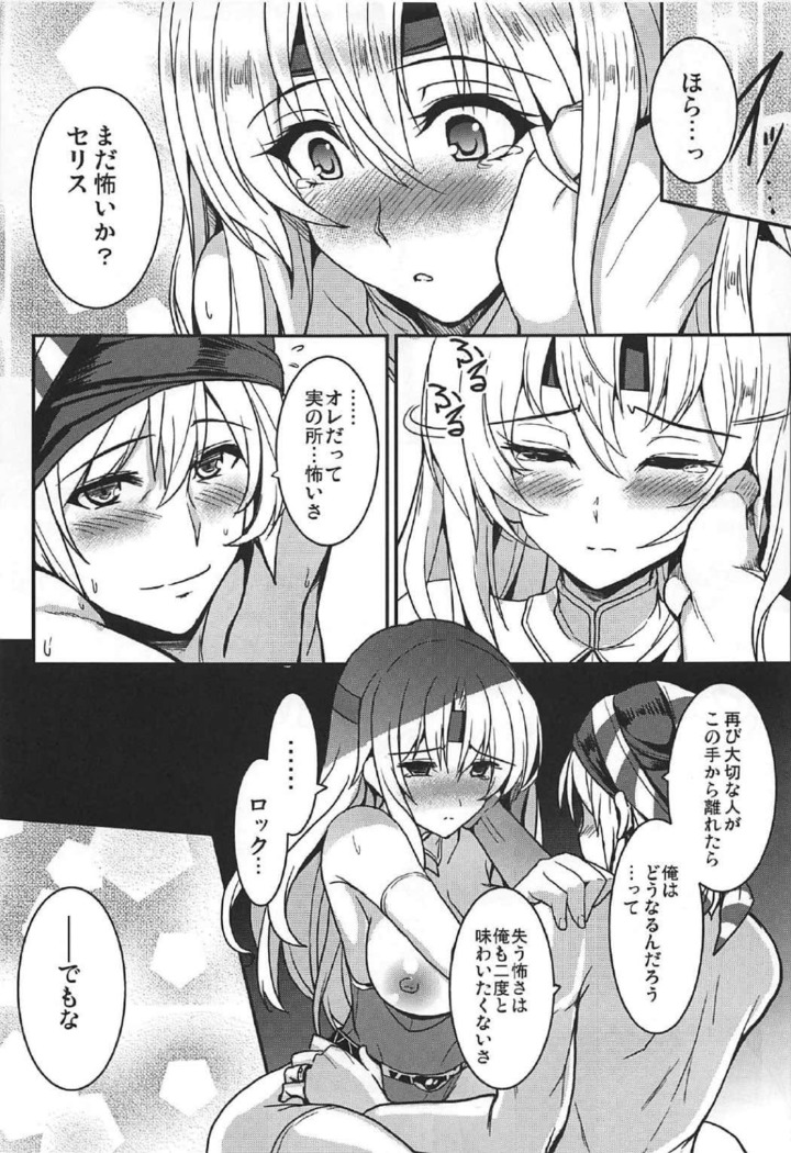 Jinkou Madou Shoujo Chronicle ~Jinkou Madou Shoujo Soushuuhen~