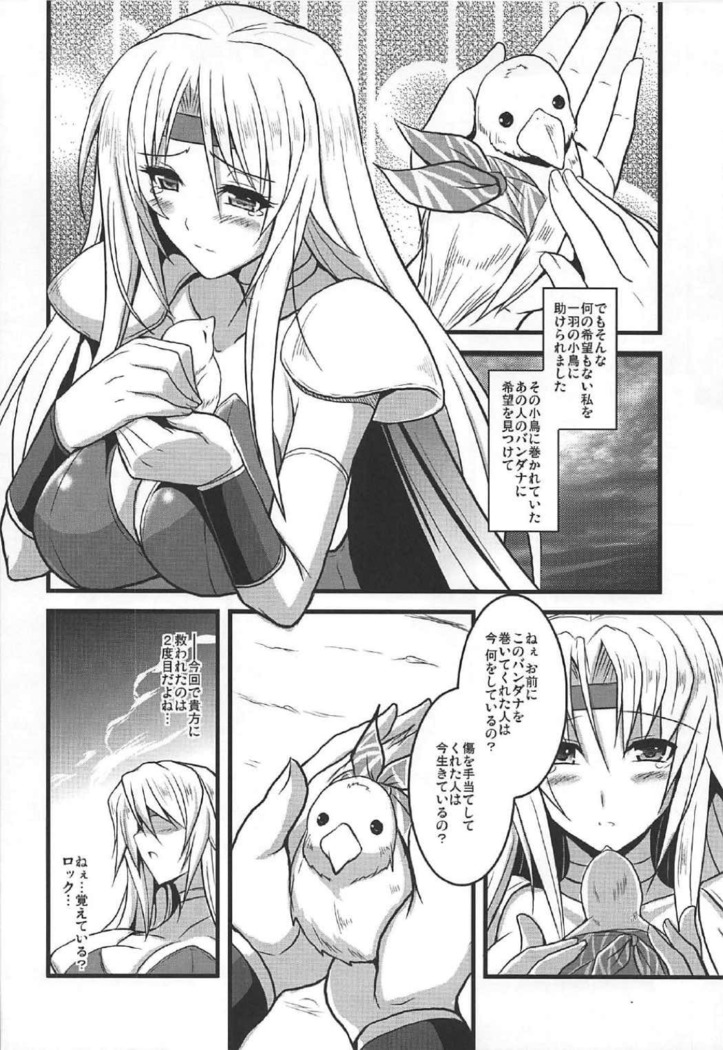 Jinkou Madou Shoujo Chronicle ~Jinkou Madou Shoujo Soushuuhen~