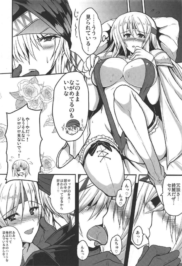 Jinkou Madou Shoujo Chronicle ~Jinkou Madou Shoujo Soushuuhen~
