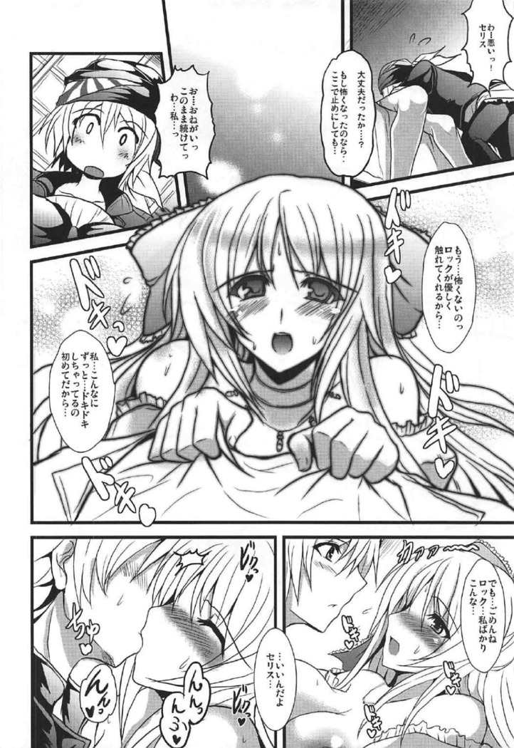 Jinkou Madou Shoujo Chronicle ~Jinkou Madou Shoujo Soushuuhen~