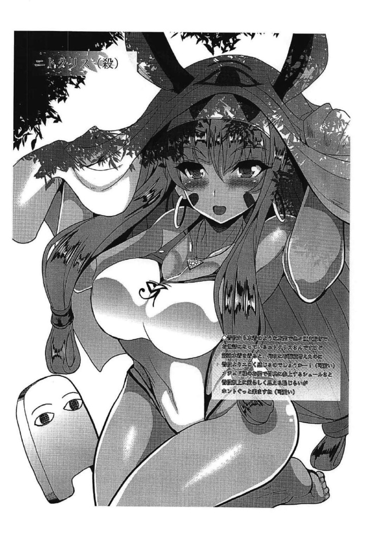 Jinkou Madou Shoujo Chronicle ~Jinkou Madou Shoujo Soushuuhen~