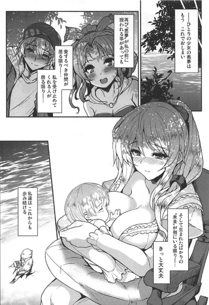 Jinkou Madou Shoujo Chronicle ~Jinkou Madou Shoujo Soushuuhen~