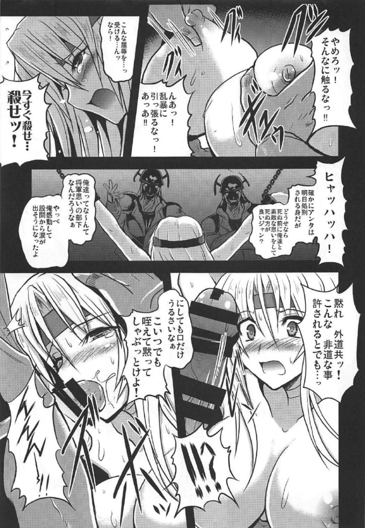 Jinkou Madou Shoujo Chronicle ~Jinkou Madou Shoujo Soushuuhen~