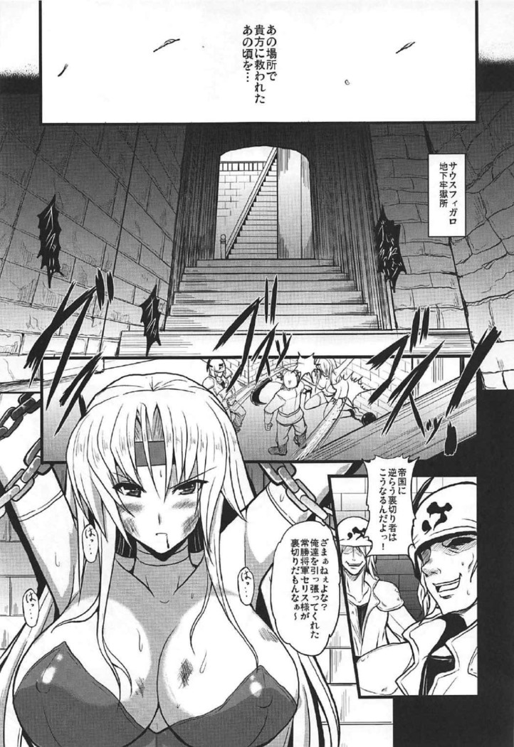 Jinkou Madou Shoujo Chronicle ~Jinkou Madou Shoujo Soushuuhen~