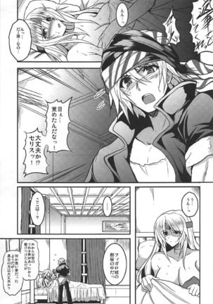 Jinkou Madou Shoujo Chronicle ~Jinkou Madou Shoujo Soushuuhen~ Page #28