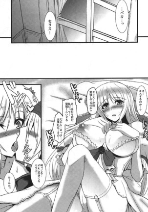 Jinkou Madou Shoujo Chronicle ~Jinkou Madou Shoujo Soushuuhen~ Page #40