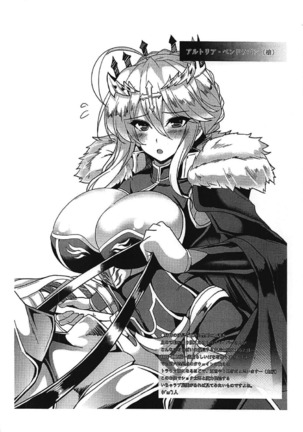 Jinkou Madou Shoujo Chronicle ~Jinkou Madou Shoujo Soushuuhen~ Page #101