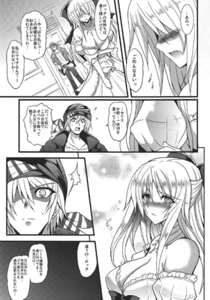 Jinkou Madou Shoujo Chronicle ~Jinkou Madou Shoujo Soushuuhen~ Page #36