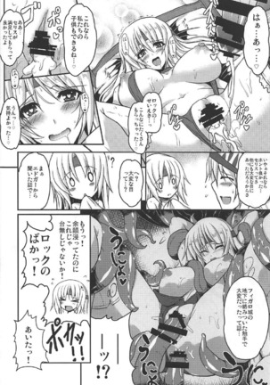 Jinkou Madou Shoujo Chronicle ~Jinkou Madou Shoujo Soushuuhen~ Page #69