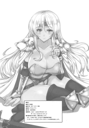 Jinkou Madou Shoujo Chronicle ~Jinkou Madou Shoujo Soushuuhen~ Page #97