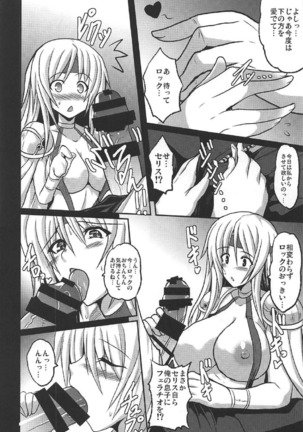 Jinkou Madou Shoujo Chronicle ~Jinkou Madou Shoujo Soushuuhen~ Page #57