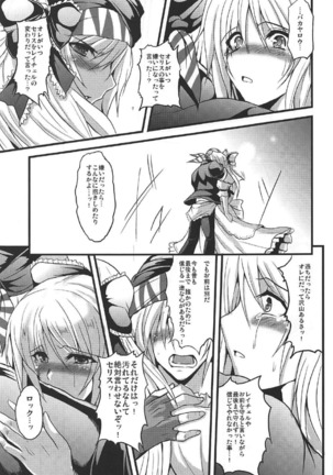 Jinkou Madou Shoujo Chronicle ~Jinkou Madou Shoujo Soushuuhen~ Page #38