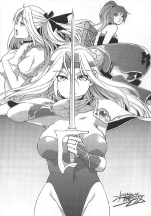 Jinkou Madou Shoujo Chronicle ~Jinkou Madou Shoujo Soushuuhen~ Page #79