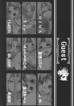 Jinkou Madou Shoujo Chronicle ~Jinkou Madou Shoujo Soushuuhen~ Page #70