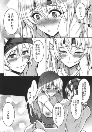 Jinkou Madou Shoujo Chronicle ~Jinkou Madou Shoujo Soushuuhen~ Page #90