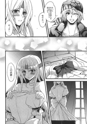 Jinkou Madou Shoujo Chronicle ~Jinkou Madou Shoujo Soushuuhen~ Page #33
