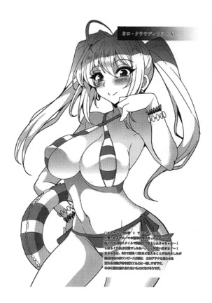 Jinkou Madou Shoujo Chronicle ~Jinkou Madou Shoujo Soushuuhen~ Page #99