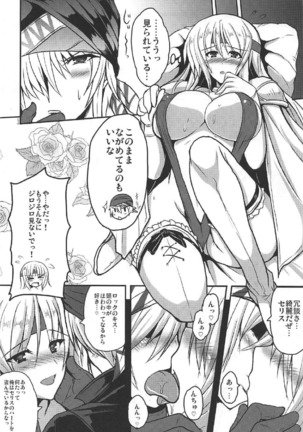 Jinkou Madou Shoujo Chronicle ~Jinkou Madou Shoujo Soushuuhen~ Page #55