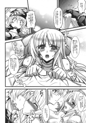 Jinkou Madou Shoujo Chronicle ~Jinkou Madou Shoujo Soushuuhen~ Page #43