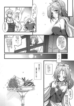 Jinkou Madou Shoujo Chronicle ~Jinkou Madou Shoujo Soushuuhen~ Page #49