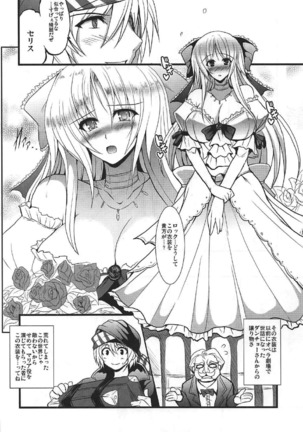 Jinkou Madou Shoujo Chronicle ~Jinkou Madou Shoujo Soushuuhen~ Page #35