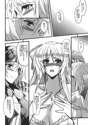 Jinkou Madou Shoujo Chronicle ~Jinkou Madou Shoujo Soushuuhen~ Page #39